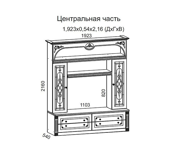 Гостиная Джулия, итальян.орех/груша с патиной черной